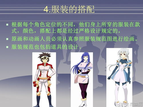 動(dòng)漫角色設(shè)計(jì)精品集 從構(gòu)思到視覺(jué)盛宴